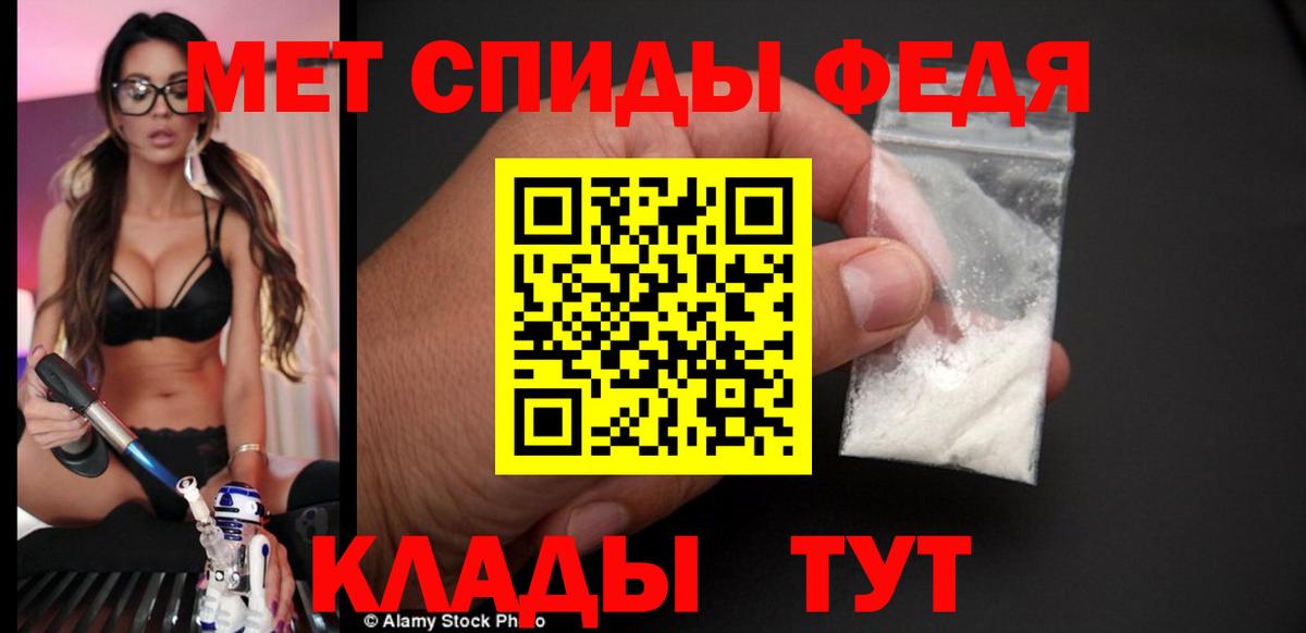 Амфетамин 98%    маркетплейс  Амфетамин  Топки  Вход с VPN  Amphetamine 