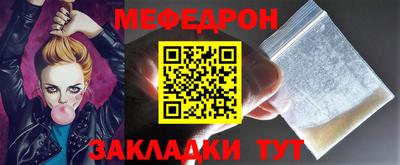 скорость mdpv Новодвинск
