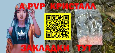 скорость mdpv Новодвинск