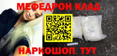 скорость mdpv Новодвинск