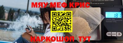 кокаин перу Новокубанск