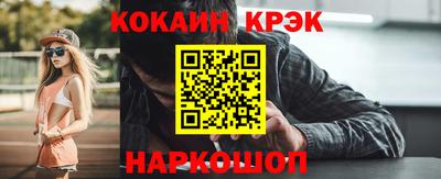 скорость mdpv Новодвинск