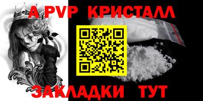 кокаин перу Новокубанск