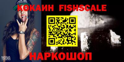 кокаин перу Новокубанск