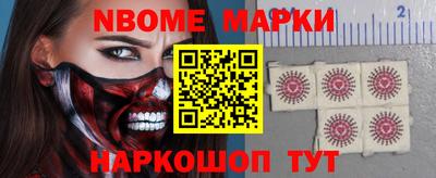 метадон Новозыбков