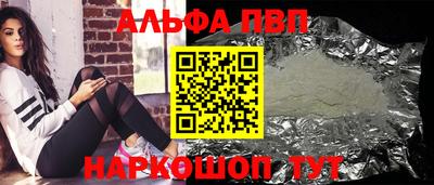 кокаин перу Новокубанск