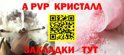 метадон Новозыбков
