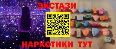 кокаин перу Новокубанск