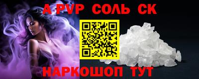 скорость mdpv Новодвинск