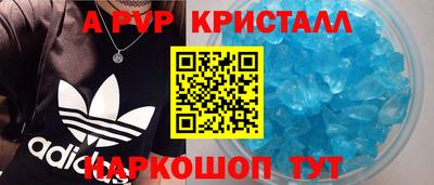 метадон Новозыбков