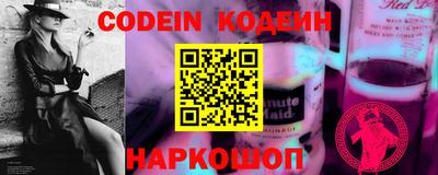 метадон Новозыбков