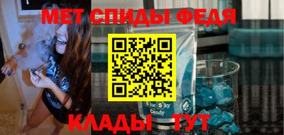 скорость mdpv Новодвинск