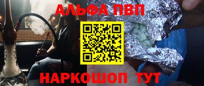 скорость mdpv Новодвинск