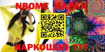 кокаин перу Новокубанск