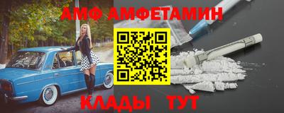 метадон Новозыбков