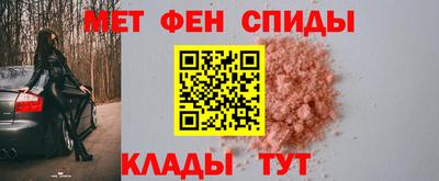 метадон Новозыбков