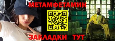 метадон Новозыбков