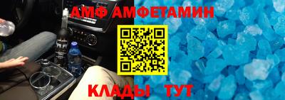 метадон Новозыбков