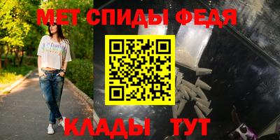 метадон Новозыбков