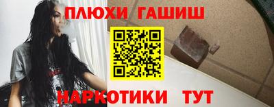 метадон Новозыбков