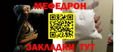 скорость mdpv Новодвинск