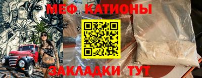 скорость mdpv Новодвинск