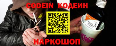 кокаин перу Новокубанск