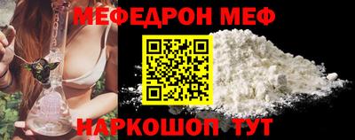 скорость mdpv Новодвинск