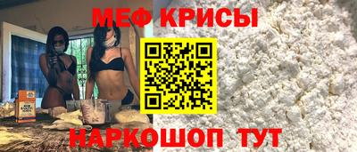 кокаин перу Новокубанск