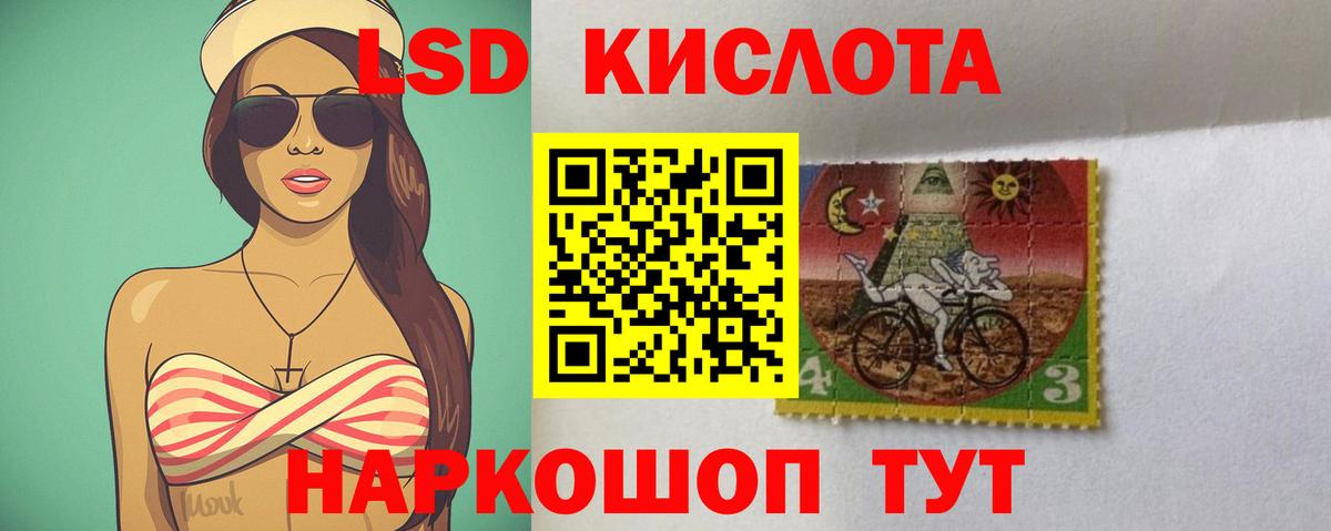 Лсд 25 экстази ecstasy  Вход с VPN  Топки  Лсд 25 экстази ecstasy 