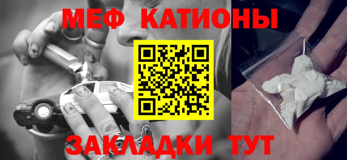 МЕФ Топки