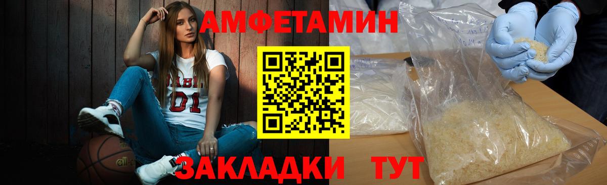 Топки  Первитин винт  Первитин винт  Вход с VPN 