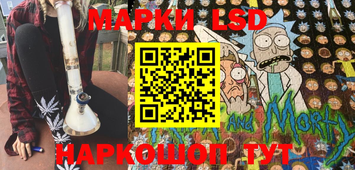 Марки 25I-NBOMe 1,5мг  Вход с VPN  Топки  Марки 25I-NBOMe 1,5мг 