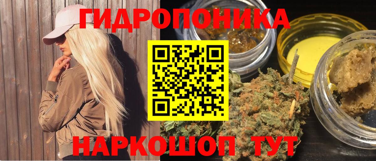 Каннабис Amnesia Топки